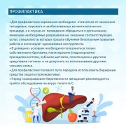 Что нужно знать о гепатитах