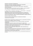 О проведении независимой оценки качества условий оказания услуг медицинскими организациями