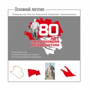День освобождения краснодарского края