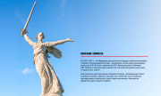 80-летие Победы в Великой Отечественной войне 1941–1945 годов