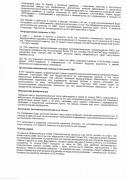 Продолжительная и активная жизнь