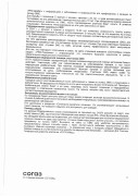 Продолжительная и активная жизнь
