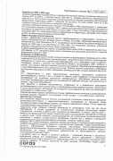 Продолжительная и активная жизнь