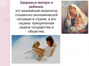 День неонатолога
