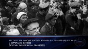 День памяти и скорби - День начала Великой Отечественной войны