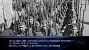 День памяти и скорби - День начала Великой Отечественной войны