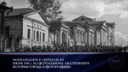 День памяти и скорби - День начала Великой Отечественной войны