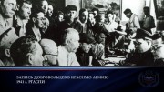 День памяти и скорби - День начала Великой Отечественной войны