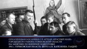 День памяти и скорби - День начала Великой Отечественной войны
