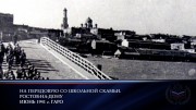День памяти и скорби - День начала Великой Отечественной войны