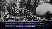 День памяти и скорби - День начала Великой Отечественной войны